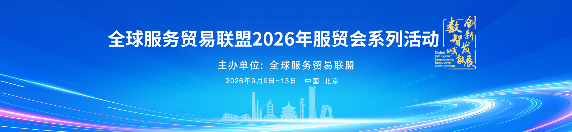专题Banner