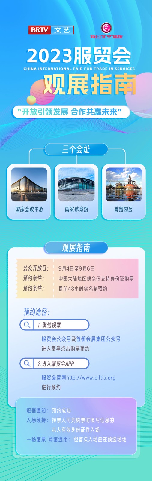 upfile