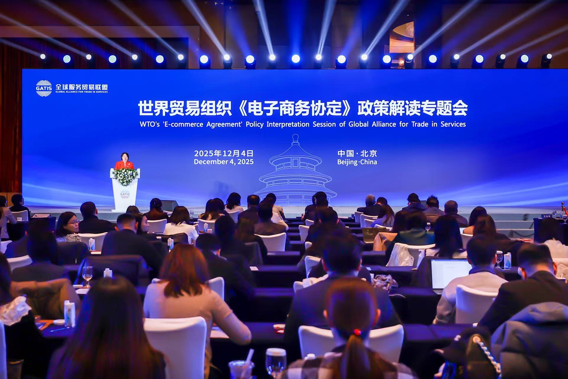 微信图片_20251204161711_8_3.jpg